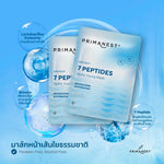 PRIMANEST 7 Peptides Hydra Young mask 25 ml.x10