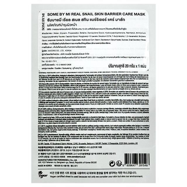 SOME BY MI Real Snail Skin Barrier Care Mask