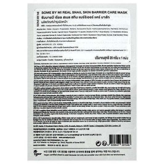SOME BY MI Real Snail Skin Barrier Care Mask