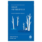 ROUND LAB Birch Juice Moisturizing Double Gel Mask