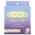 IRIS OHYAMA Moiscle Moist Heating Eye Mask Lavender scented 5P MSM-L5