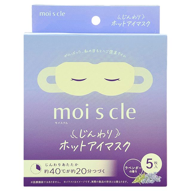 IRIS OHYAMA Moiscle Moist Heating Eye Mask Lavender scented 5P MSM-L5