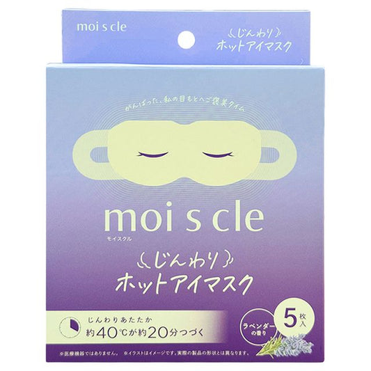 IRIS OHYAMA Moiscle Moist Heating Eye Mask Lavender scented 5P MSM-L5
