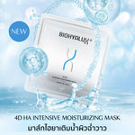 BIOHYALUX 4D Ha Intensive Moisturizing Mask 5 Sheets X 25G
