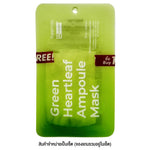 FREEMAY Pink Collagen Ampoule Mask