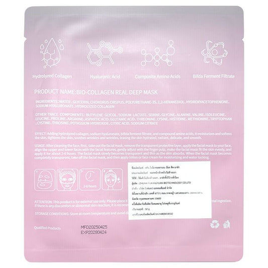 WHITELAB Skinn Bio-Collagen Mask