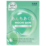 HADABIREI Mochi Skin Acne Calming Mask