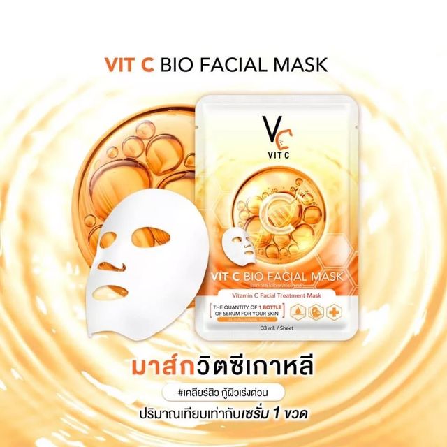 Ratcha Vit C Bio Facial Mask 1'S