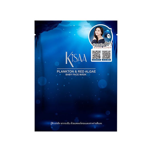 KISAA Plankton & Red Algae Baby Face Mask