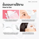 WHITELAB Skinn Bio-Collagen Mask