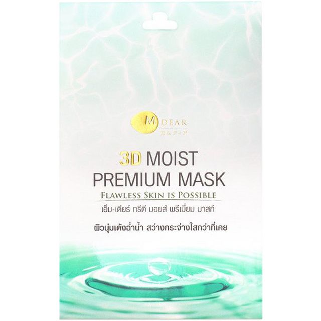 MDEAR 3D Moist Premium Mask