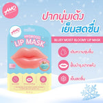 THE ORIGINAL Bluey Moist Bloomy Lip Mask