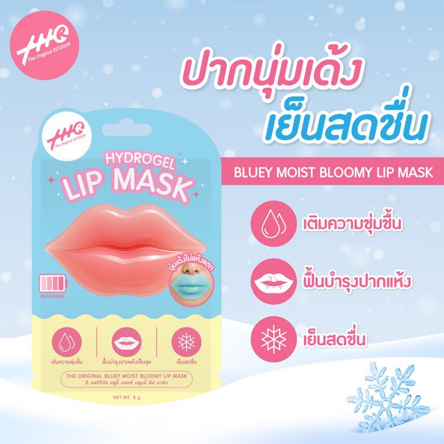 THE ORIGINAL Bluey Moist Bloomy Lip Mask