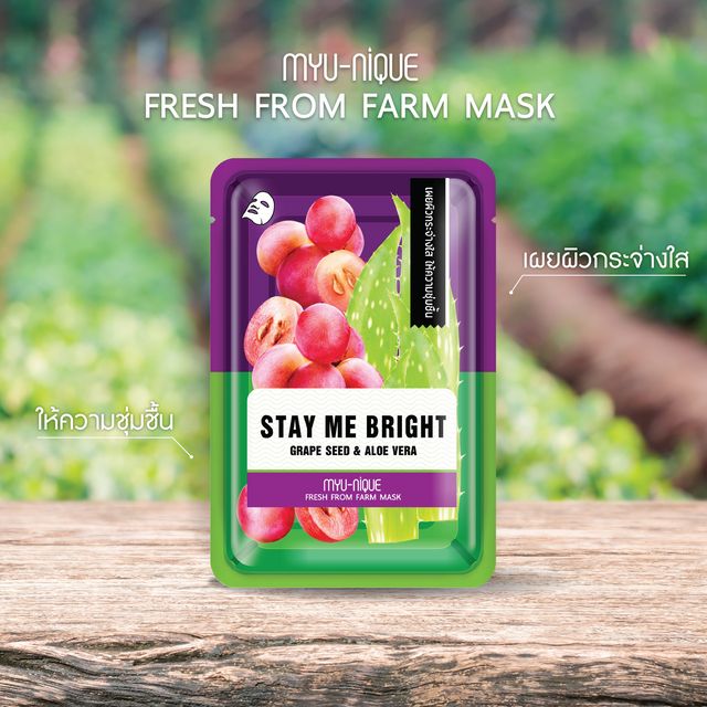 MYU-NIQUE Fresh From Farm Grape Seed & Aloe Vera Mask