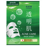 HADABIREI Acne Care Mask