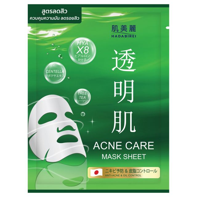 HADABIREI Acne Care Mask