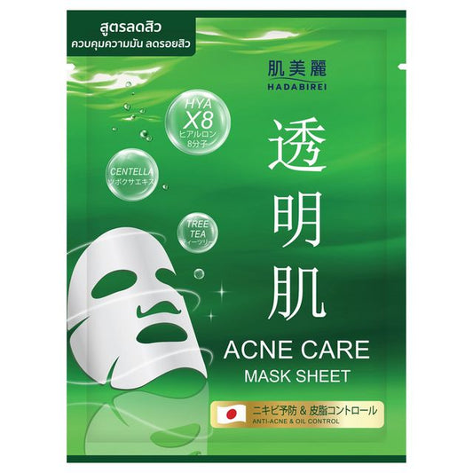 HADABIREI Acne Care Mask