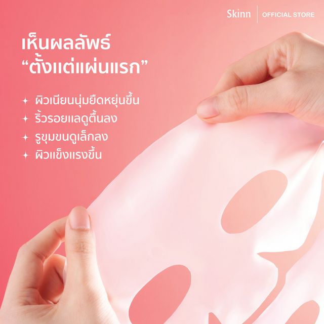 WHITELAB Skinn Bio-Collagen Mask
