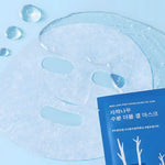ROUND LAB Birch Juice Moisturizing Double Gel Mask