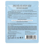 ROJUKISS Double Mask Panthenol Ceramide