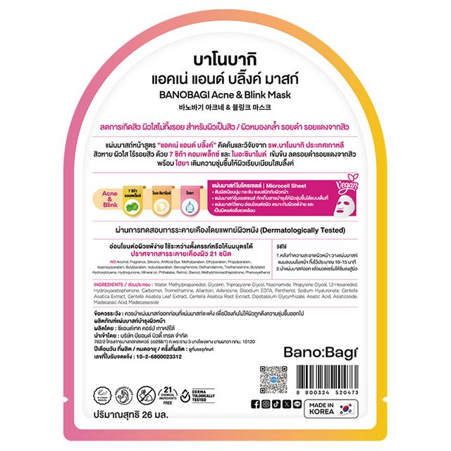 BANOBAGI Acne & Blink Mask (Billkin Pack)