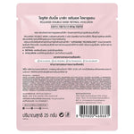 ROJUKISS Double Mask Retinol Hyaluron