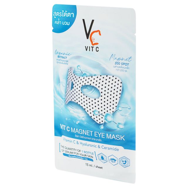 VITC Magnet Eye Mask