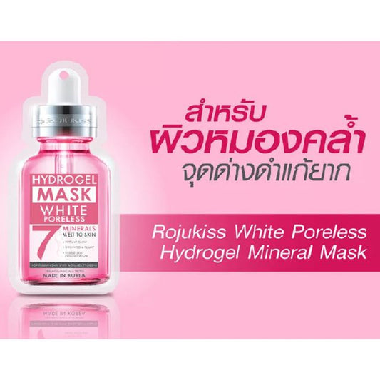 ROJUKISS White Poreless Hydrogel Mineral Mask 7