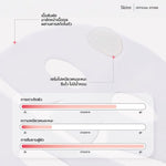WHITELAB Skinn Bio-Collagen Mask