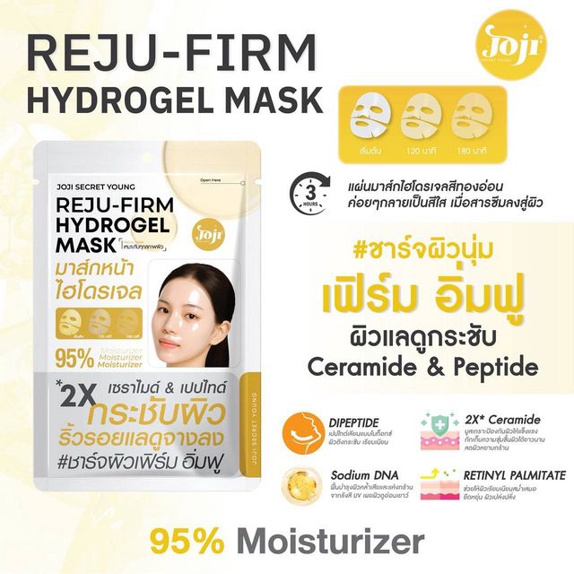 JOJI SECRET YOUNG Reju-Firm Hydrogel Mask