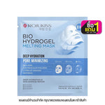 ROJUKISS Bio Hydrogel Melting Mask Deep Hydration