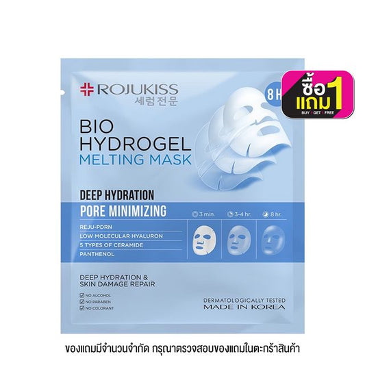 ROJUKISS Bio Hydrogel Melting Mask Deep Hydration