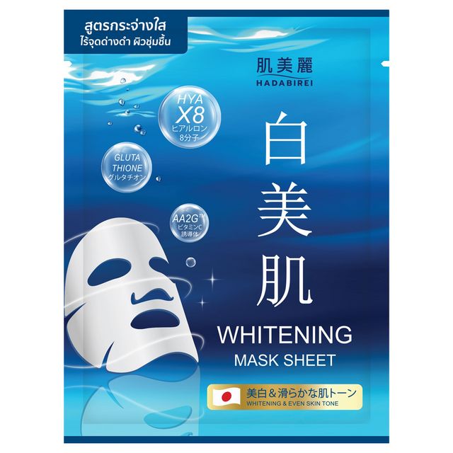 HADABIREI Whitening Mask