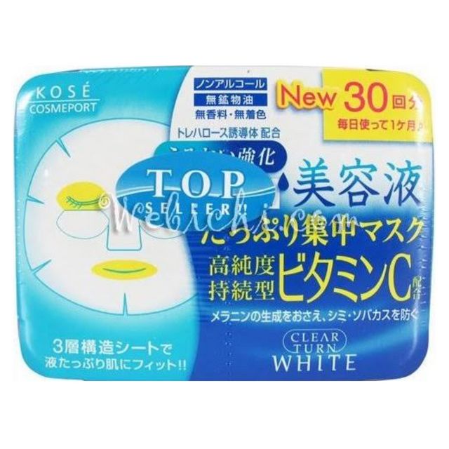 CLEAR TURN VC Essence Mask