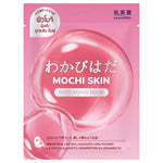 HADABIREI Mochi Skin Anti-Aging Mask