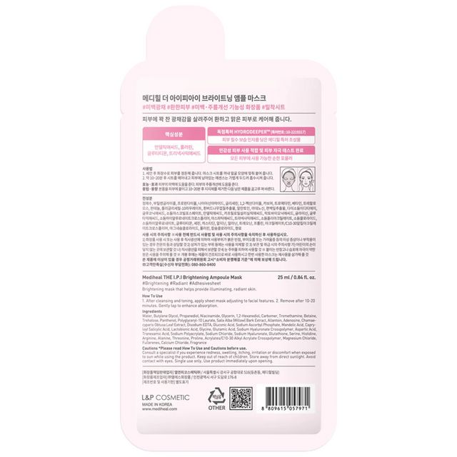 MEDIHEAL The I.P.I Brightening Ampoule Mask