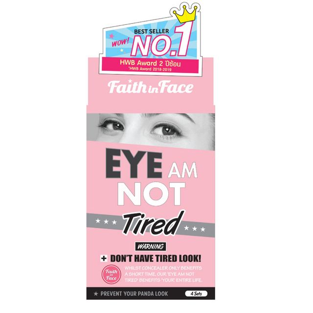 FAITH IN FACE Eye Am Not Tired Eye Patch (4pcs / box)