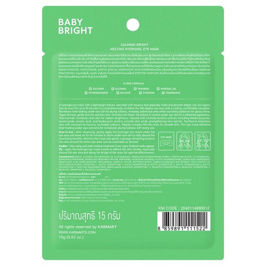 Calming Bright Melting Hydrogel Eye Mask