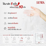 SEWA Facial Treatment Mask