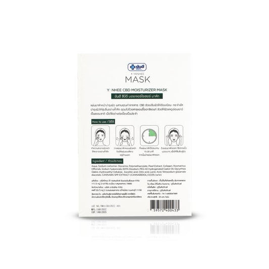 YANHEE CBD Moisturizer Mask