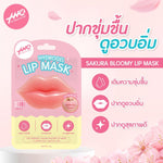 THE ORIGINAL Sakura Bloomy Lip Mask