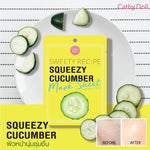 CATHY DOLL Sweety Recipe Mask Sheet