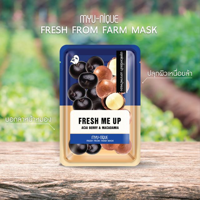 MYU-NIQUE Fresh From Farm Acai Berry & Macadamia Mask