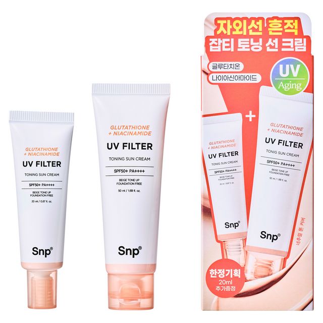 SNP PREP Glutathione Niacinamide UV Filter Toning Sun Cream (50 Ml+20 Ml)