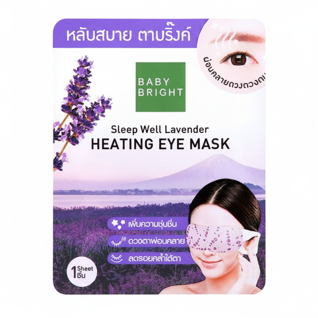 BABY BRIGHT Sleep Well Lavender Heating Eye Mask