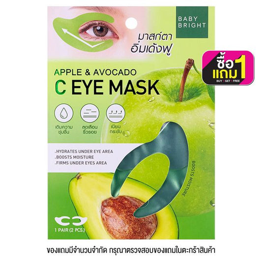BABY BRIGHT Apple & Avocado C Eye Mask