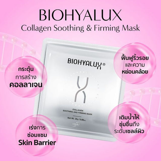 BIOHYALUX Collagen Soothing And Firming Mask 5 Sheets X 25G