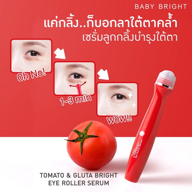 Tomato & Gluta Bright Eye Roller Serum