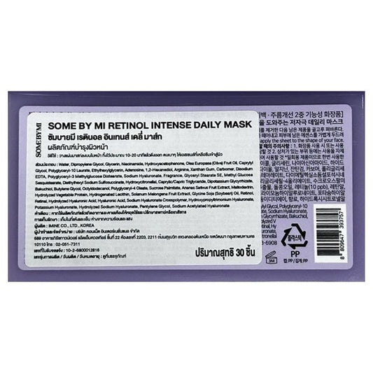 Some By Mi Retinol Intense Daily Mask 30'S