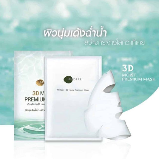 MDEAR 3D Moist Premium Mask